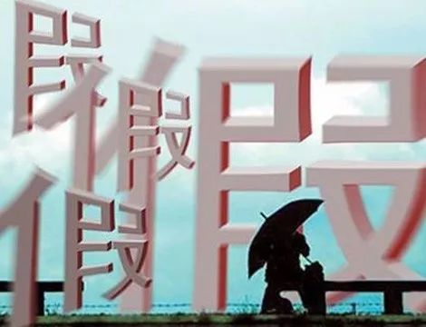 國家藥監局通報不合格化妝品，消費者需警惕風險