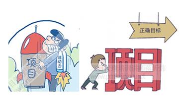 從ivd試驗(yàn)員到項(xiàng)目經(jīng)理系列 35 委托研發(fā)和技術(shù)轉(zhuǎn)讓