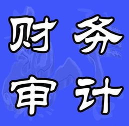 降低風(fēng)險,實時跟進(jìn)高新技術(shù)企業(yè)審計