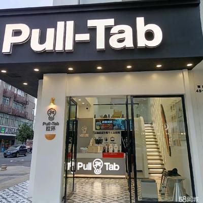 金華東陽核心商圈商鋪與門面出租，技術轉讓同步招商